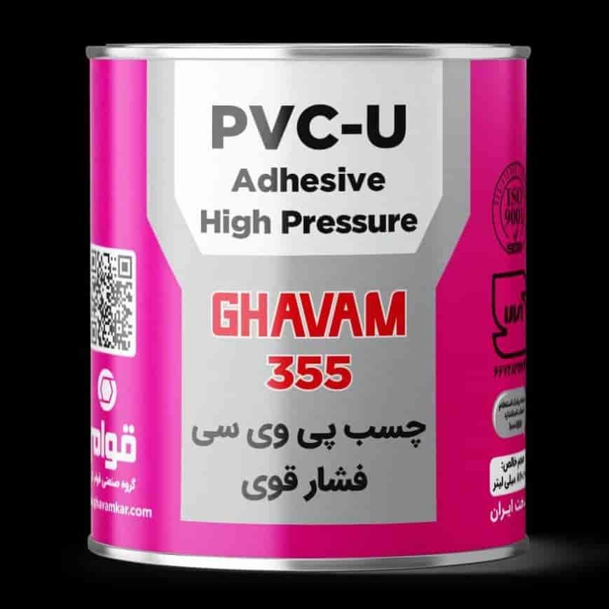 چسب پی وی سی فشار قوی