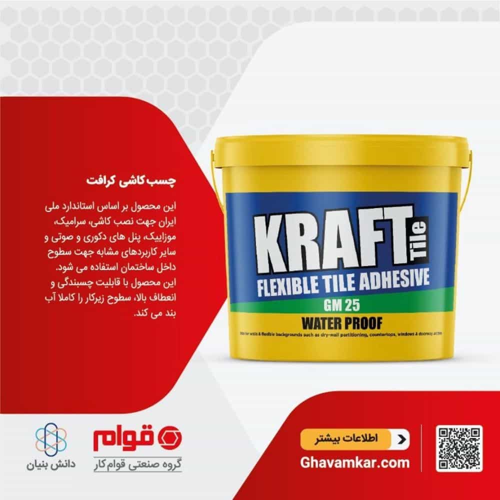 1786190505894.webp